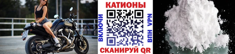Купить закладку ГАШИШ Кокаин МЕФ СК Канабис Белая Калитва