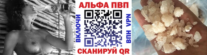 Купить  Белая Калитва  А ПВП мука 