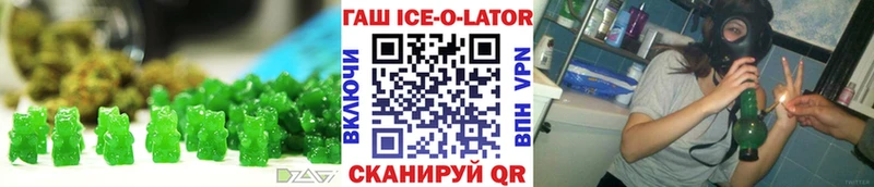 Купить закладки  Белая Калитва  Cannafood конопля 