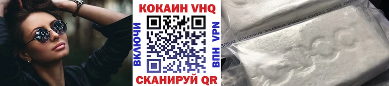COCAIN Боливия  Купить закладки  Белая Калитва 