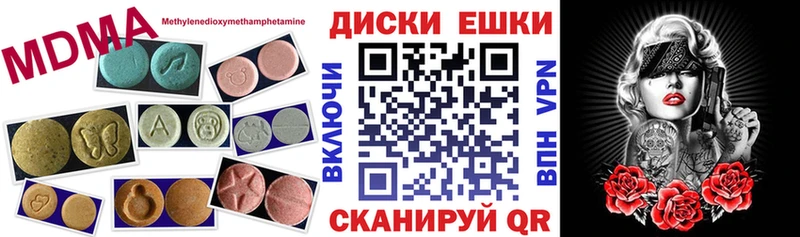 Ecstasy VHQ  Купить закладки  Белая Калитва 