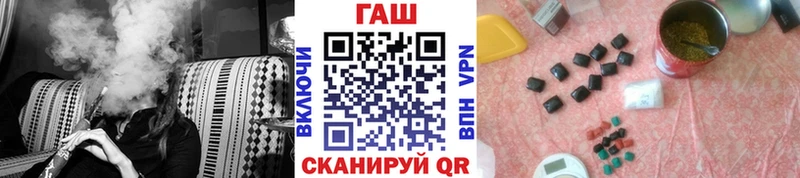 Гашиш хэш  Купить  Белая Калитва 