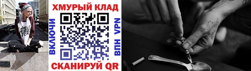 Купить где  Белая Калитва  Героин VHQ 