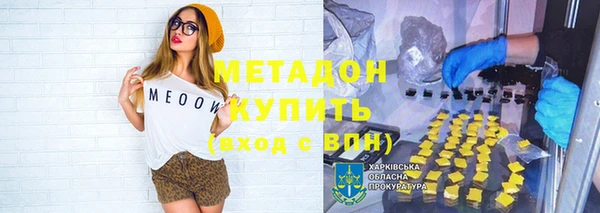 альфа пвп Горнозаводск