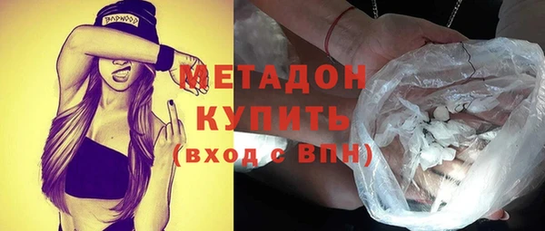альфа пвп Горнозаводск