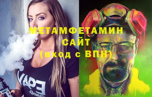 соль ск Горно-Алтайск