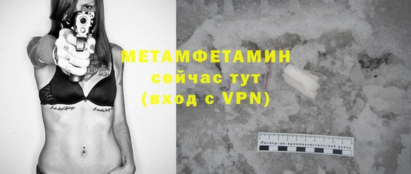 гашишное масло Гусев