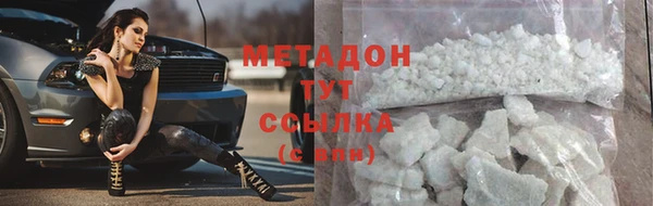 альфа пвп Горнозаводск