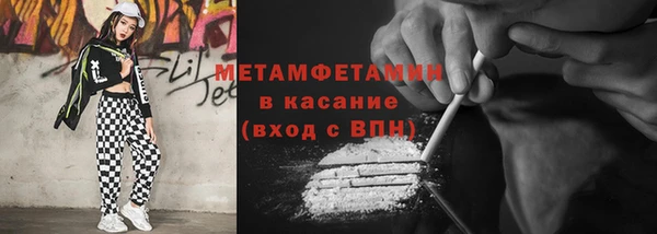 ешки Горняк
