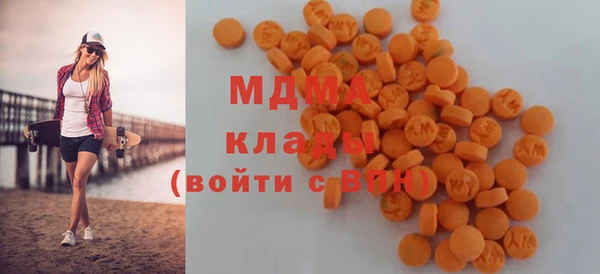 альфа пвп Горнозаводск
