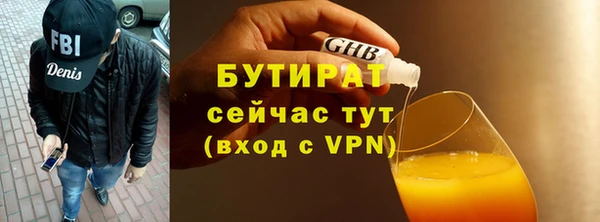 соль ск Горно-Алтайск