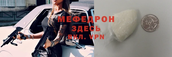 соль ск Горно-Алтайск