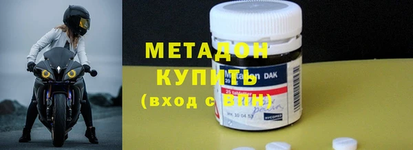 соль ск Горно-Алтайск