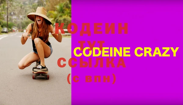 соль ск Горно-Алтайск