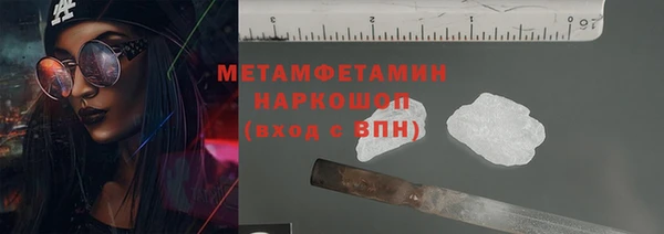 альфа пвп Горнозаводск