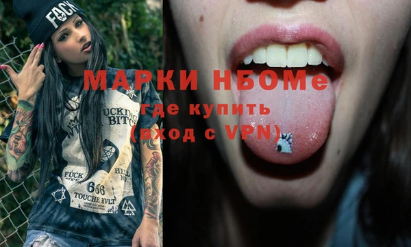 альфа пвп Горнозаводск