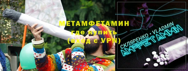 соль ск Горно-Алтайск