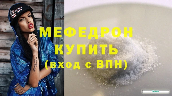 ешки Горняк