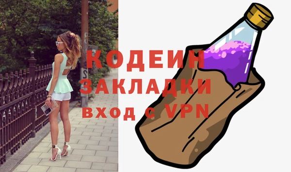 альфа пвп Горнозаводск