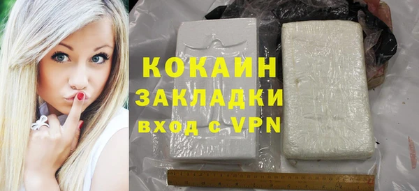 альфа пвп Горнозаводск