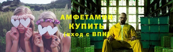 альфа пвп Горнозаводск