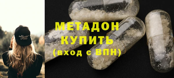 соль ск Горно-Алтайск