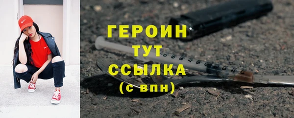 альфа пвп Горнозаводск