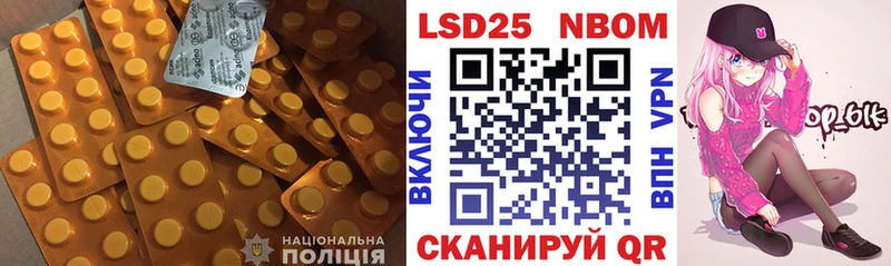 LSD-25 экстази кислота  Купить  Белая Калитва 