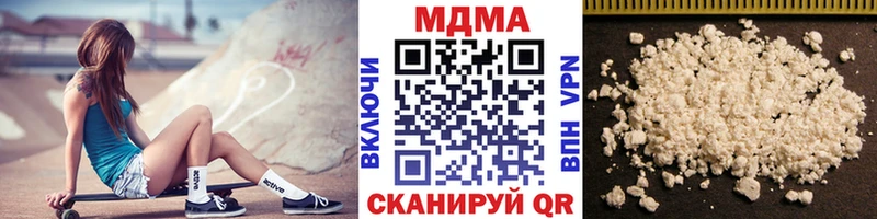 Купить закладки Белая Калитва МДМА VHQ