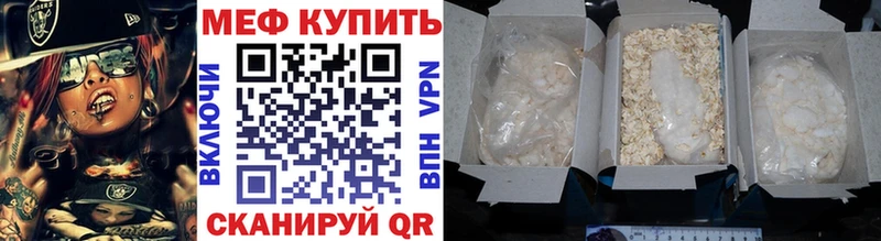 Купить где  Белая Калитва  Мефедрон VHQ 