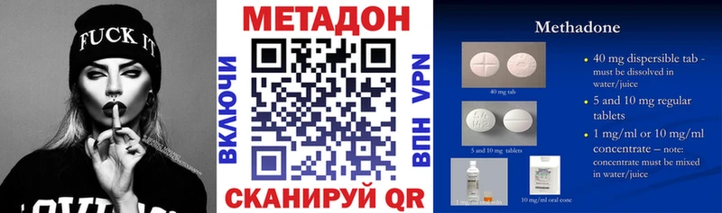 Метадон мёд  Купить  Белая Калитва 