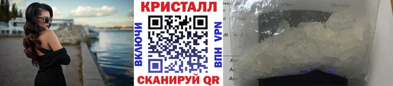 Купить закладки Белая Калитва Метамфетамин пудра